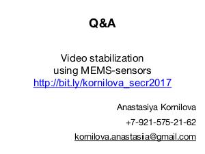 MEMS-датчики в задачах компьютерного зрения — мы их просто недооцениваем (Анастасия Корнилова, SECR-2017).pdf