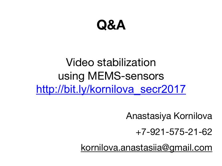 Файл:MEMS-датчики в задачах компьютерного зрения — мы их просто недооцениваем (Анастасия Корнилова, SECR-2017).pdf