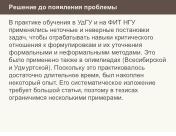 ← предыдущая страница