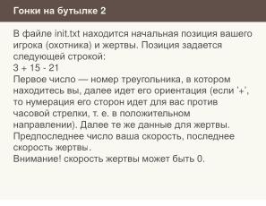 Неполные и неточные задачи в обучении информатике (Николай Непейвода, OSEDUCONF-2025).pdf