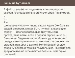 Неполные и неточные задачи в обучении информатике (Николай Непейвода, OSEDUCONF-2025).pdf