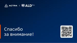 Поиск КД MS AD в доверительных отношениях с доменами FreeIPA и определение метода обнаружения КД MS AD через DNS и CLDAP (2025).pdf