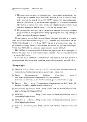 следующая страница →