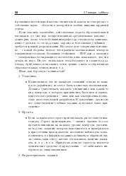 следующая страница →