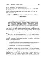 следующая страница →