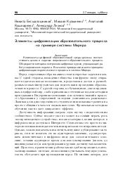 следующая страница →