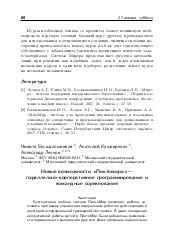 следующая страница →