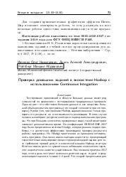 следующая страница →