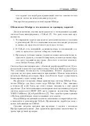 следующая страница →