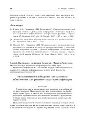 следующая страница →