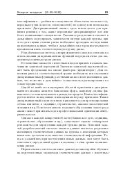 следующая страница →