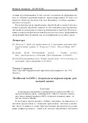 следующая страница →