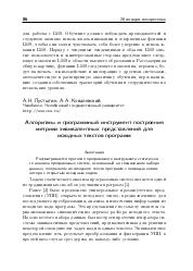 следующая страница →