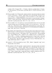 следующая страница →