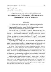 следующая страница →