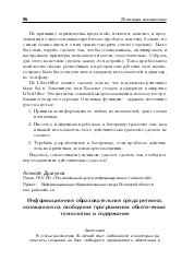 следующая страница →