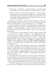 следующая страница →