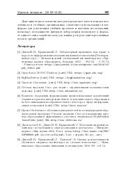 следующая страница →