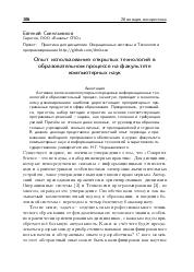 следующая страница →