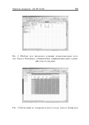 следующая страница →