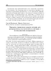 следующая страница →