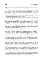 следующая страница →