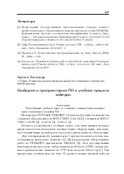 следующая страница →