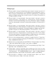 следующая страница →