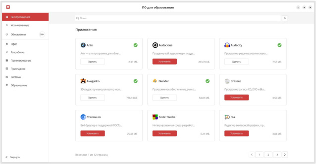Управление приложениями в РЕД ОС без привилегий администратора (Владлен Мурылев, OSDAY-2025)!.jpg