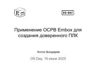 ← предыдущая страница