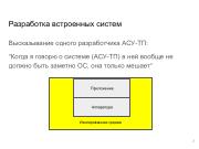 следующая страница →