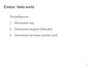 следующая страница →