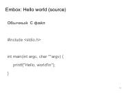 следующая страница →