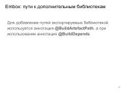 следующая страница →