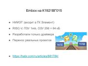 следующая страница →