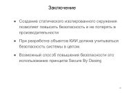 следующая страница →