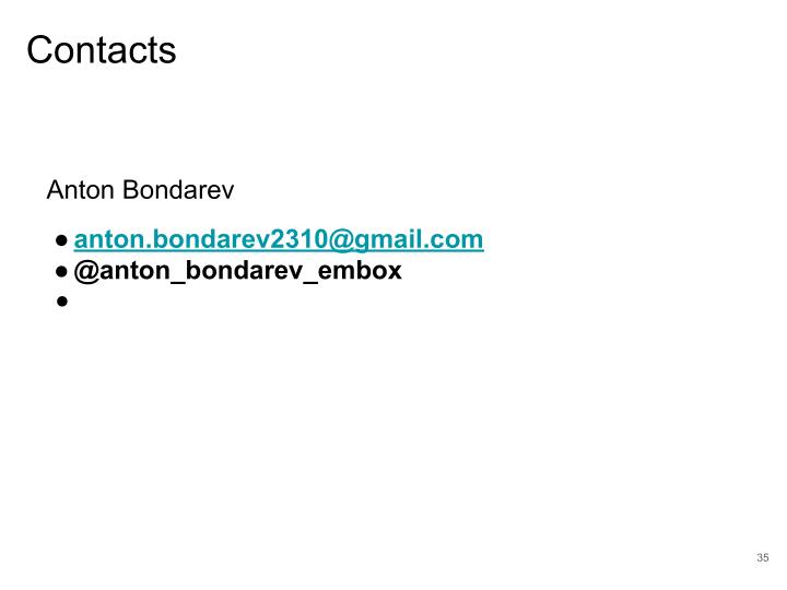 Файл:Применение ОСРВ Embox для создания доверенного ПЛК (Антон Бондарев, OSDAY-2025).pdf