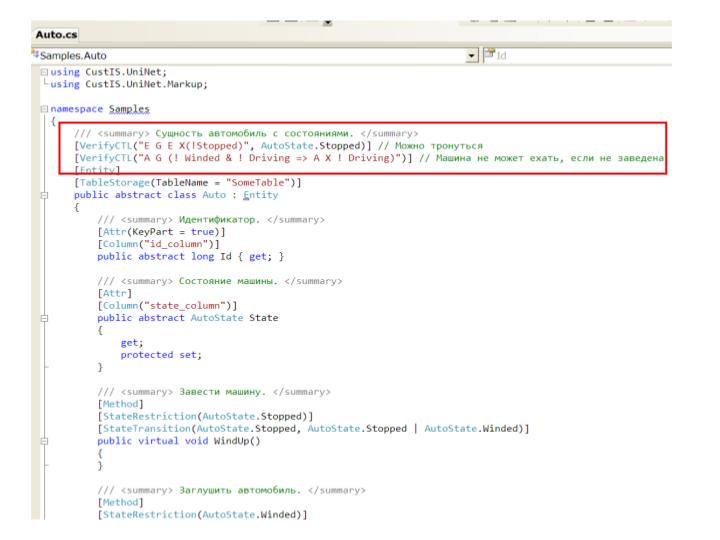 Файл:Предупреждение ошибок программиста с помощью статического анализа кода и доменной модели.pdf