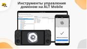 следующая страница →