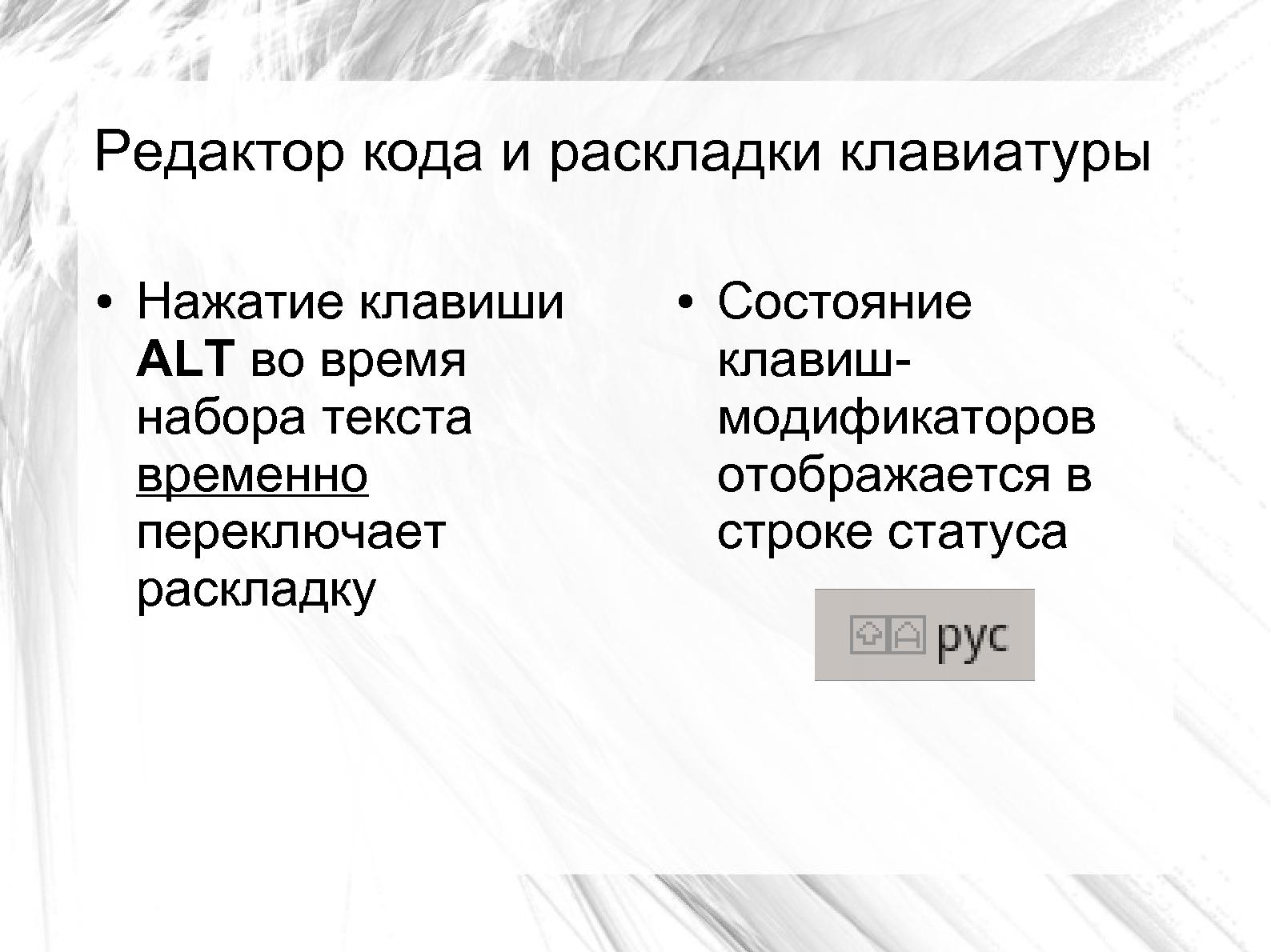 Файл:Ускорение выполнения Кумир-программ с помощью LLVM (Виктор Яковлев, OSEDUCONF-2014).pdf