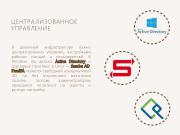 следующая страница →