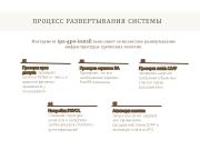 следующая страница →