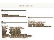 ← предыдущая страница