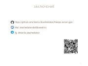 следующая страница →