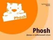 ← предыдущая страница