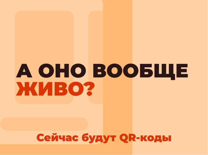 Файл:Phosh — дверь в мобильный Linux (Давид Султаниязов, OSSDEVCONF-2025).pdf