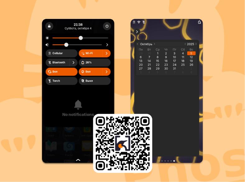 Файл:Phosh — дверь в мобильный Linux (Давид Султаниязов, OSSDEVCONF-2025).pdf