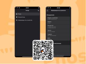 Phosh — дверь в мобильный Linux (Давид Султаниязов, OSSDEVCONF-2025).pdf