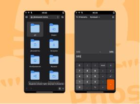 Phosh — дверь в мобильный Linux (Давид Султаниязов, OSSDEVCONF-2025).pdf