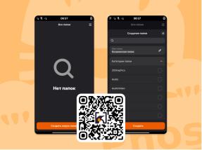 Phosh — дверь в мобильный Linux (Давид Султаниязов, OSSDEVCONF-2025).pdf